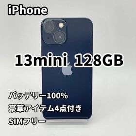iPhone 13mini 128GB バッテリー新品100% SIMフリー
