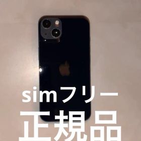 Apple iPhone 13 mini 本体、ケース付き