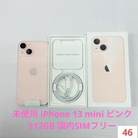 【未使用】iPhone 13 mini ピンク 512GB 国内SIMフリー