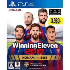コナミデジタルエンタテインメント(コナミデジタルエンタテインメント)のウイニングイレブン2017 KONAMI THE BEST PS4 (セ)(家庭用ゲームソフト)