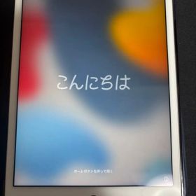 iPad Mini4 64GBゴールド