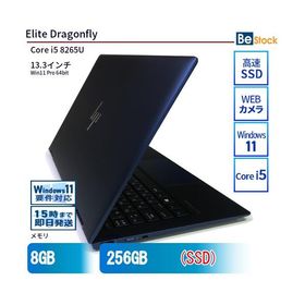 中古 ノートパソコン HP 13インチ Elite Dragonfly 9VJ81PA Core i5 メモリ：8GB SSD搭載 6ヶ月保証