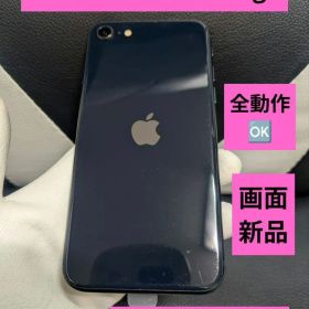 画面新品 iphone SE 第3世代 64gb SIMフリー 黒 50