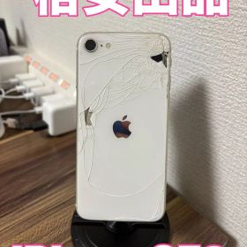 【格安！】【即日発送！】 iPhoneSE3 64GB ホワイト