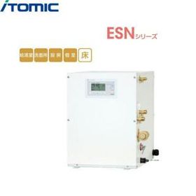 ESN20BLX111E0 イトミック ITOMIC 小型電気温水器 ESNシリーズ 操作部B・単相100V・1,1Kw・20L 左側配管
