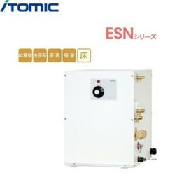ESN06ARN111E0 イトミック ITOMIC 小型電気温水器 ESNシリーズ 操作部A・単相100V・1,1Kw・6L 右側配管