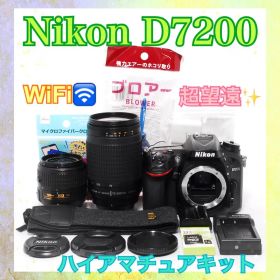 ◆Nikon D7200◆高性能高画質◆一眼レフカメラ◆WiFi搭載◆オススメ◆