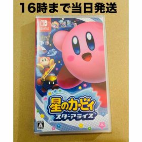 ニンテンドースイッチ(Nintendo Switch)の◾️新品未開封 星のカービィ スターアライズ(家庭用ゲームソフト)
