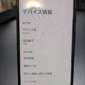 【良品】Google Pixel 3a ブラック 本体