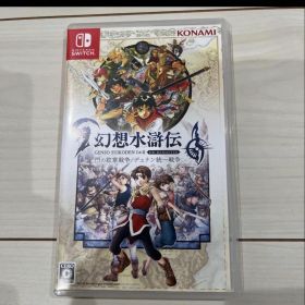 幻想水滸伝1・2 HDリマスター Nintendo Switch