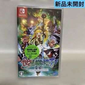 世界樹の迷宮1・2・3HDリマスター switch