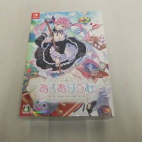 【Switch】あくありうむ。完全生産限定版【中古】【その他/おもちゃ】【併売品】【O25120253IA】