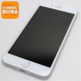 良品中古 SIMフリー iPhone8 PLUS 64GB シルバー 即日発送 スマホ Apple 本体 白ロム あすつく 土日祝発送OK