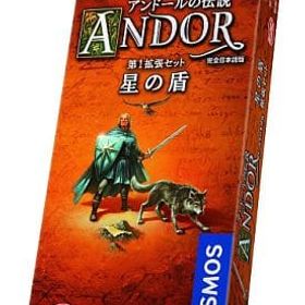 アンドールの伝説 拡張 星の盾 完全日本語版 (Legends of Andor： Der Sternenschild) ボードゲーム