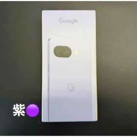 グーグルピクセル(Google Pixel)のGoogle Pixel 9a 128GB Iris(スマートフォン本体)