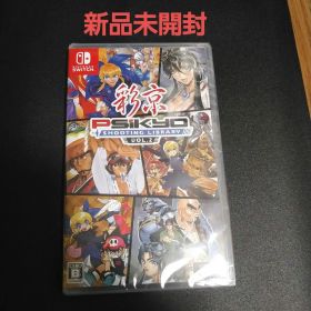 彩京 SHOOTING LIBRARY Vol.2 通常版