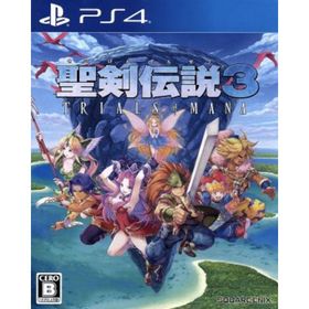 聖剣伝説３ トライアルズ オブ マナ／ＰＳ４(家庭用ゲームソフト)