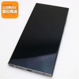 超美品 SIMフリー Galaxy S24 Ultra 512GB チタニウムブルー スマホ SAMSUNG 即日発送 あすつく 土日祝発送OK