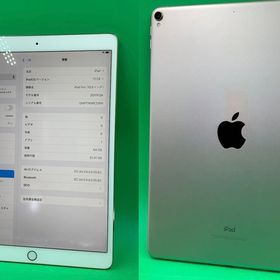 ★激安 iPad Pro 10.5インチ Wi-Fi 64GB ローズゴールド 最大容量91%