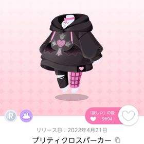 プリティクロスパーカー ×2 | ポケコロツイン(ポケツイ)のアカウントデータ、RMTの販売・買取一覧