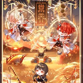 黄昏染めの封鬼譚 バラ売り | ポケコロツイン(ポケツイ)のアカウントデータ、RMTの販売・買取一覧