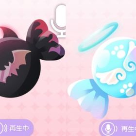 おしゃべり葛葉ボイス・おしゃべり叶ボイス | ポケコロツイン(ポケツイ)のアカウントデータ、RMTの販売・買取一覧