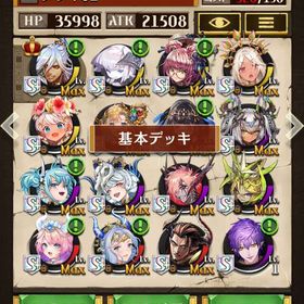 引退 ランク126 超駒複数所持『フェイルノート、リアンツィール』等破格、ガチ勢引退品！引退垢 逆転オセロニア フェリヤコンプリート 環境デッキ構築可能引退品アカウント販売(値下げ！)強垢★フェリア神竜魔揃い。ダイヤマスターでも上位！引退垢 課金勢アカウント販売しますアカウント引退するので売ります。引退します、逆転オセロニア オセロニア売ります！【６年分】有名キャラ多数引退フェリヤ●守護者全種所持逆転オセロニア❗逆転オセロニアオセロニア引退垢(枚数の都合上写真はS+のみ)引退するので売ります