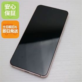 安心保証 美品 Galaxy S22 SC-51C ピンクゴールド