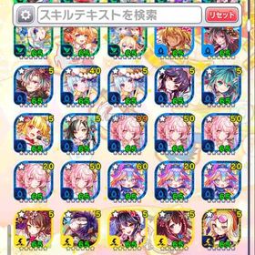 引退 31日まで 石5512 緑メビウス2など | クラフィ(クラッシュフィーバー)のアカウントデータ、RMTの販売・買取一覧