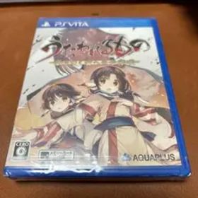 うたわれるもの 散りゆく者への子守唄 通常版