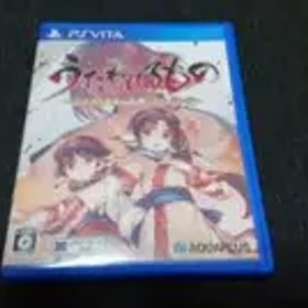 うたわれるもの 散りゆく者への子守唄 通常版