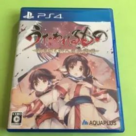 うたわれるもの 散りゆく者への子守唄 通常版