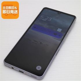 超美品 SH-53C AQUOS sense7 ラベンダー DoCoMo スマホ SHARP 即日発送 あすつく 土日祝発送OK