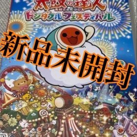 太鼓の達人 ドンダフルフェスティバル Switch 新品未開封