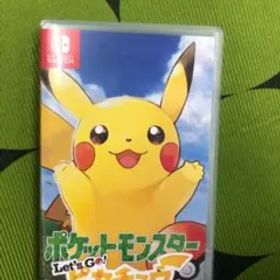 ポケットモンスター Let's Go! ピカチュウ