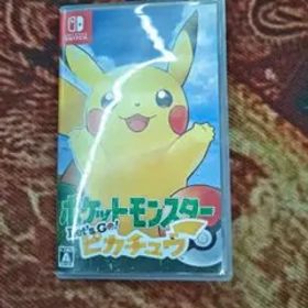 ポケットモンスター Let's Go! ピカチュウ