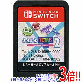 【いつでも2倍！1日と5.0のつく日、18日は3倍！】【中古】ぷよぷよテトリス2 Nintendo Switch ソフトのみ