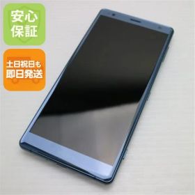 美品 SOV37 Xperia XZ2 グリーン スマホ 即日発送 スマホ 白ロム au SONY 土日祝発送OK 09000
