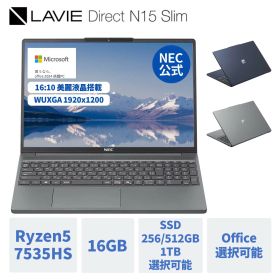 【P10倍】【10,000円OFFクーポン】【国内生産・公式】 新品 NEC ノートパソコン LAVIE Direct N15 Slim 15.3インチ Windows 11 Home AMD Ryzen5-7535HS メモリ 16GB 1TB SSD可能 Microsoft office 2024 可能 1年保証 送料無料 【Norton】