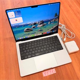 MacBook Pro 14インチ M2 Pro / M2 Max (2023) メモリ32GB | ネット最