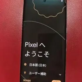 256GB Google Pixel 7 Pro ✨ カメラ最強 /SIMフリー