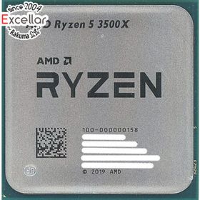 エーエムディー(AMD)の【バルク新品】 AMD Ryzen 5 3500X 100-000000158 3.6GHz Socket AM4(PCパーツ)