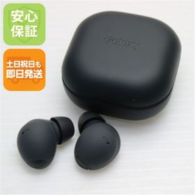 ギャラクシー(Galaxy)の新品同様 Galaxy Buds2 Pro グラファイト M000(ヘッドフォン/イヤフォン)