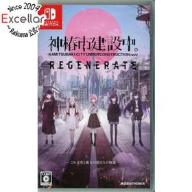 ニンテンドースイッチ(Nintendo Switch)の神椿市建設中。REGENERATE Nintendo Switch(家庭用ゲームソフト)