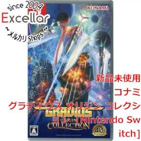 グラディウス オリジン コレクション Switch 新品 5,230円 中古 5,200