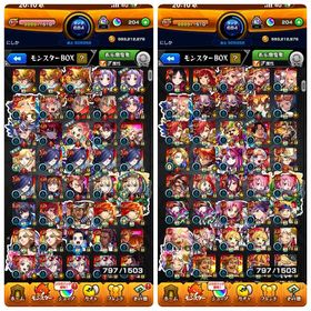 引退。強キャラ、コラボキャラ多数取得 | モンストのアカウントデータ、RMTの販売・買取一覧