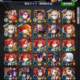 モンストデータ | モンストのアカウントデータ、RMTの販売・買取一覧