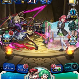 オーブ 7560 マサムネ2体 中野二乃 ルナ アルセーヌα 中野五月 | モンストのアカウントデータ、RMTの販売・買取一覧