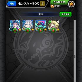 ゼーレ運極の最強垢！！ | モンストのアカウントデータ、RMTの販売・買取一覧