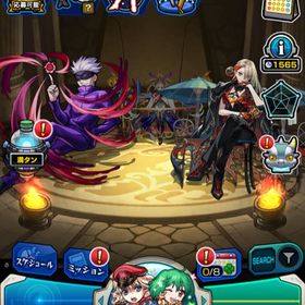 オーブ 7620 ヴァニタス マサムネ 五条悟 ラファエル デンジ | モンストのアカウントデータ、RMTの販売・買取一覧